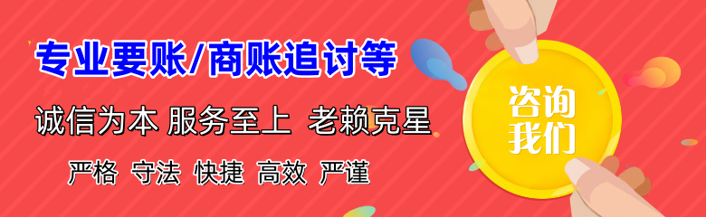 睢宁收债公司